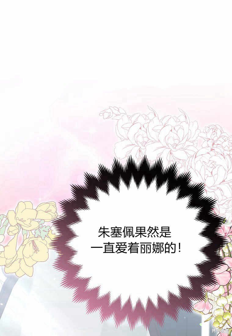 第32话30
