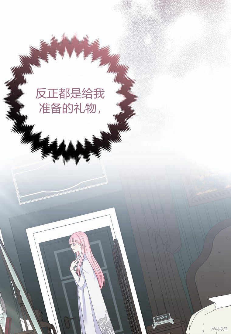 第32话34