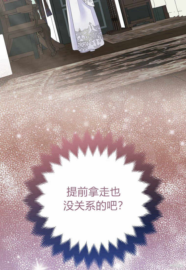 第32话35