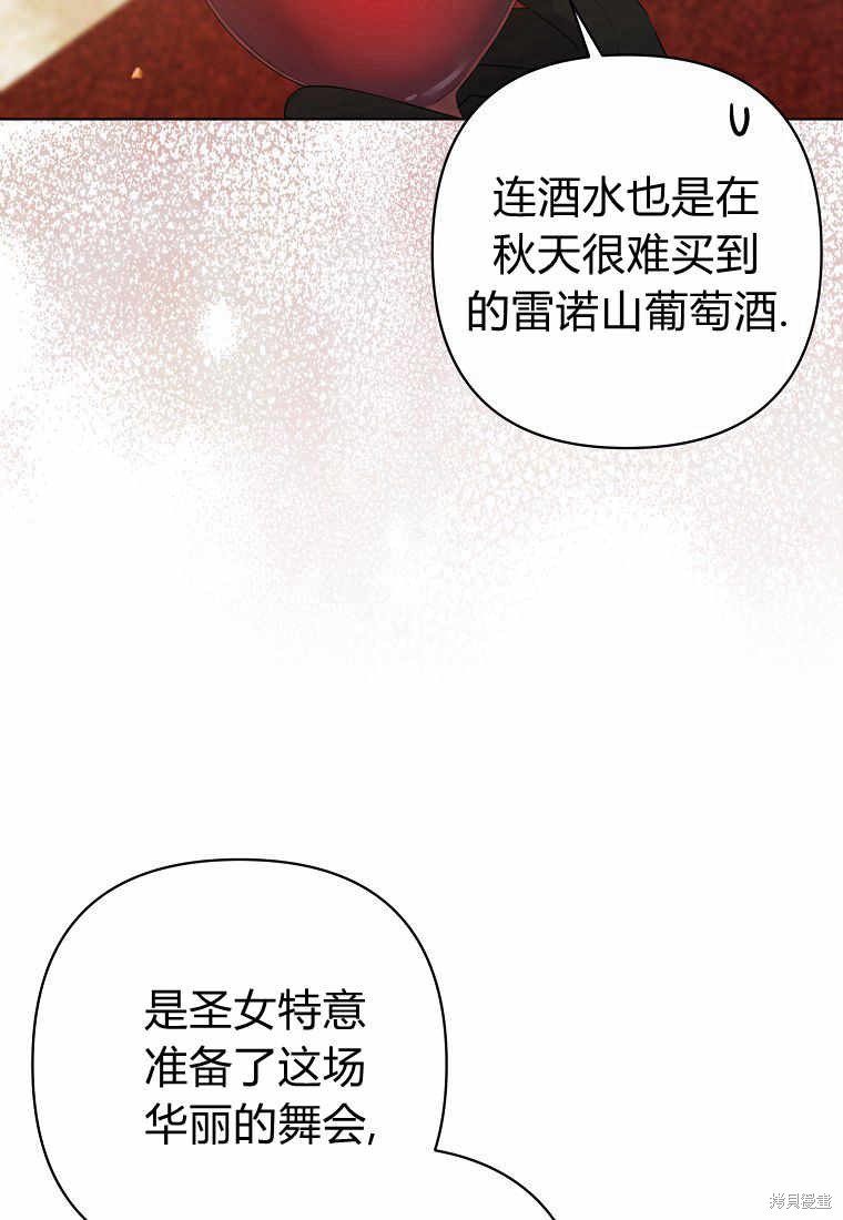 第32话44