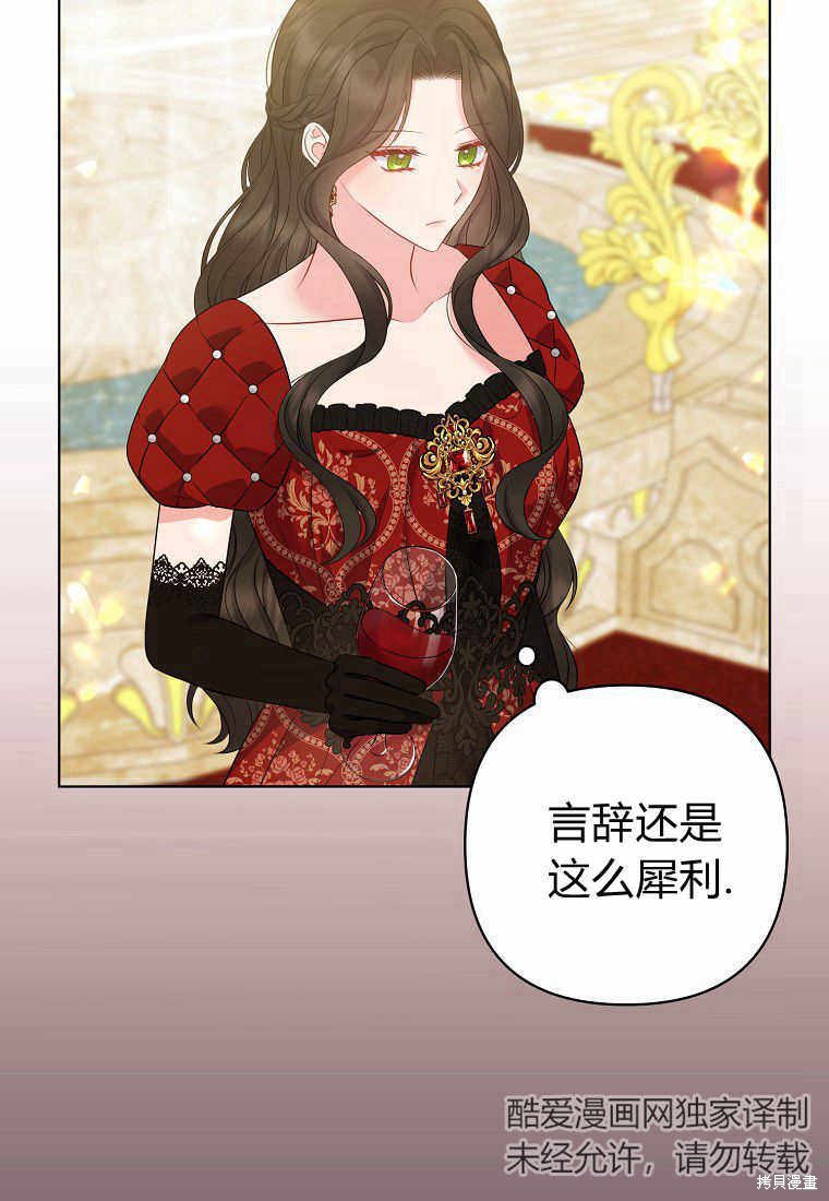 第32话51