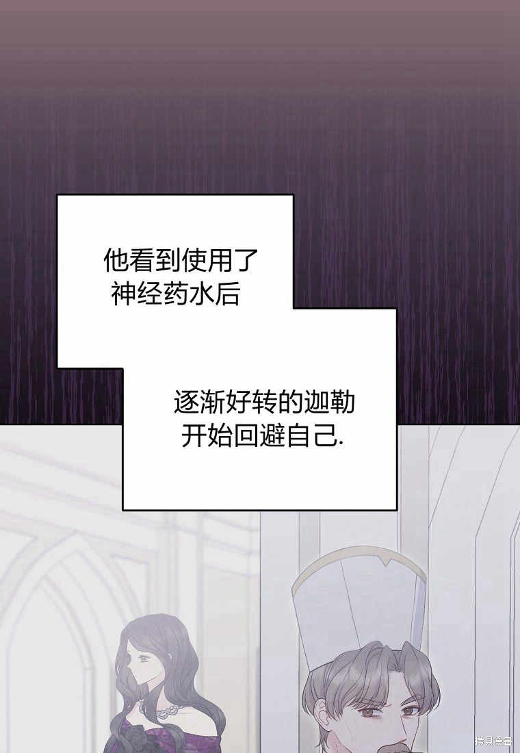 第32话52