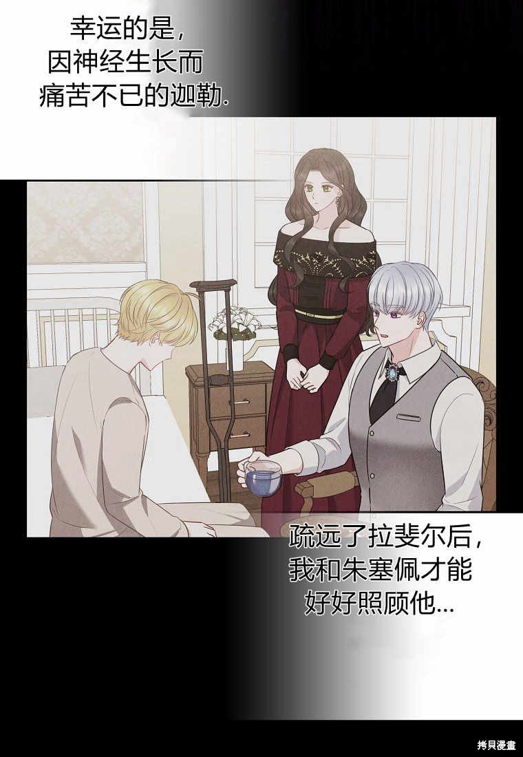第32话54