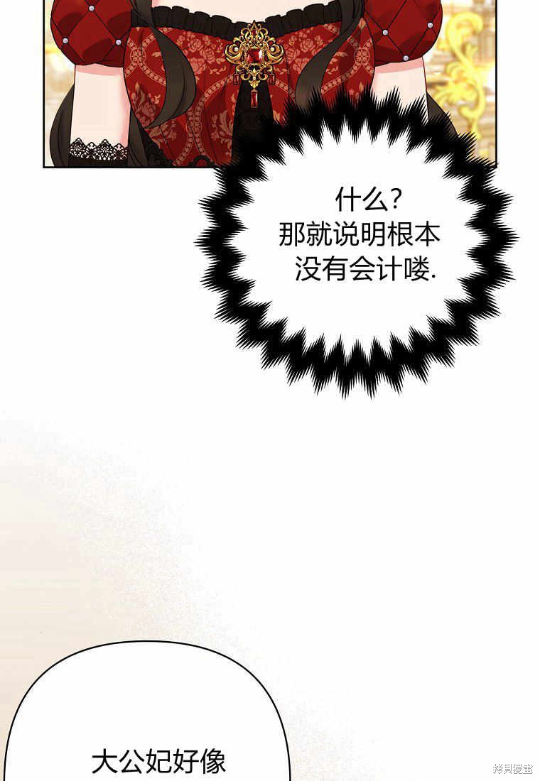 第32话59