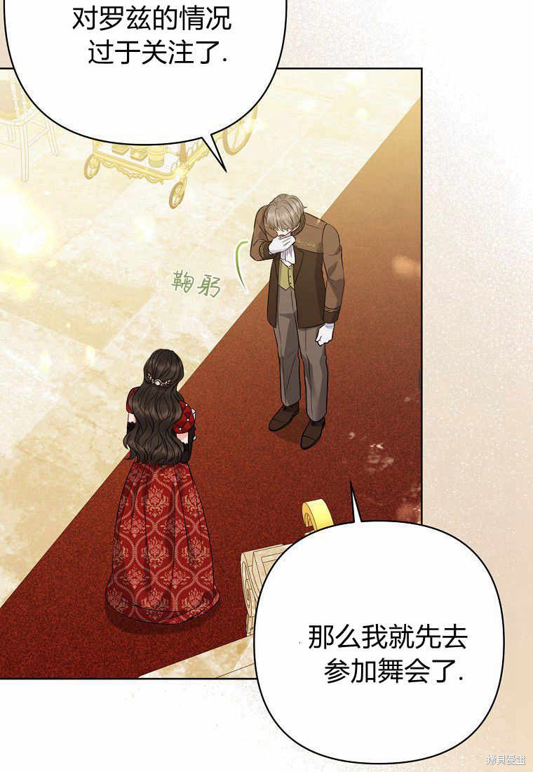 第32话60