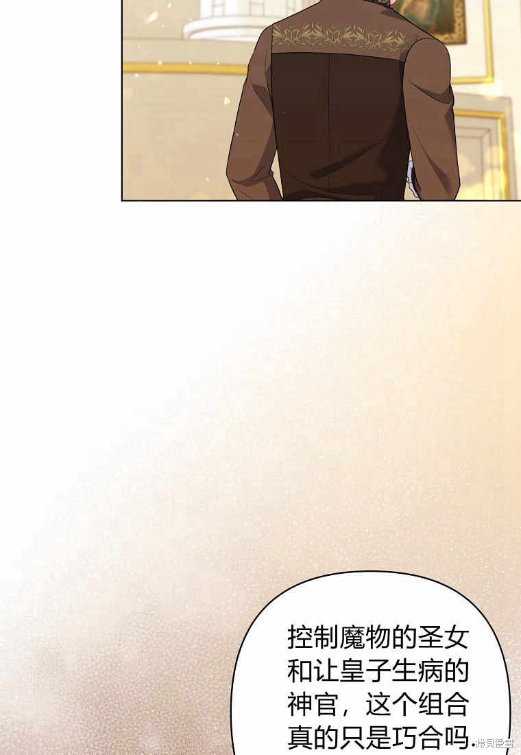 第32话62