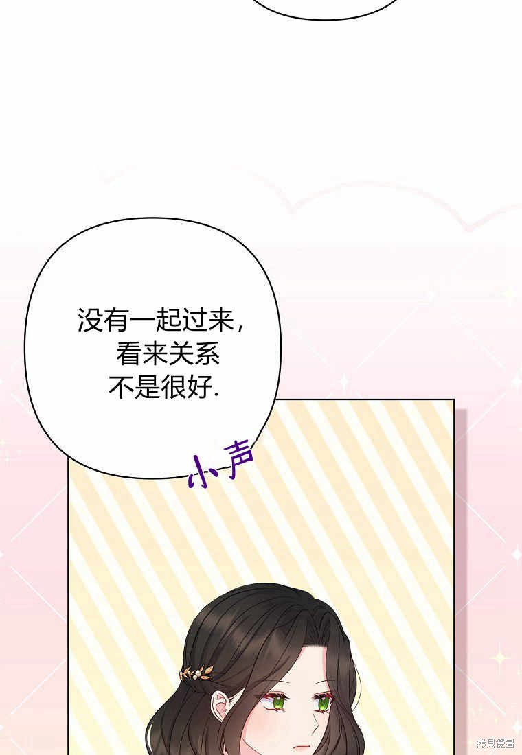 第32话65