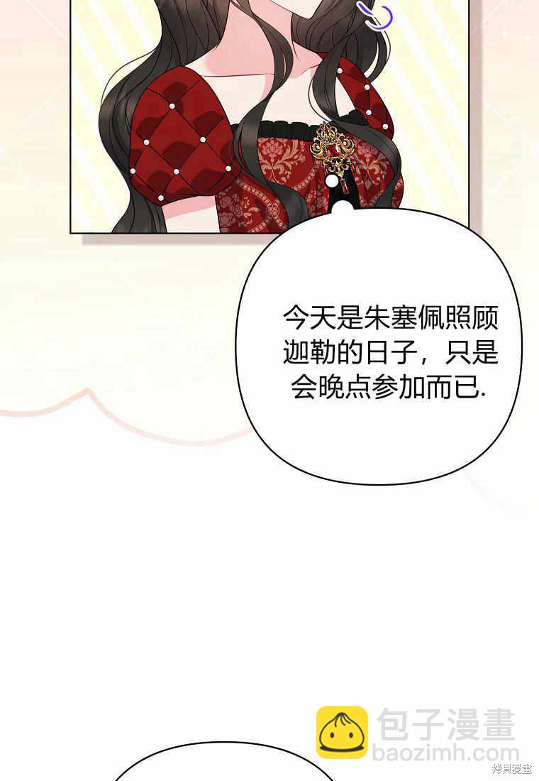 第32话66