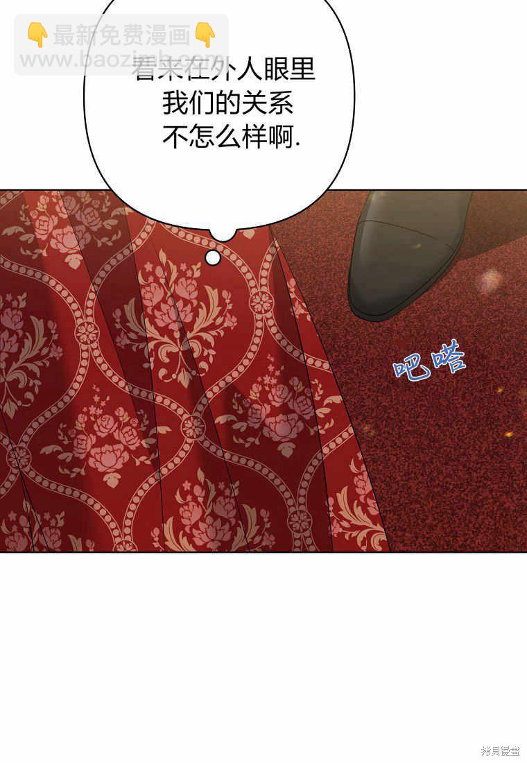 第32话67