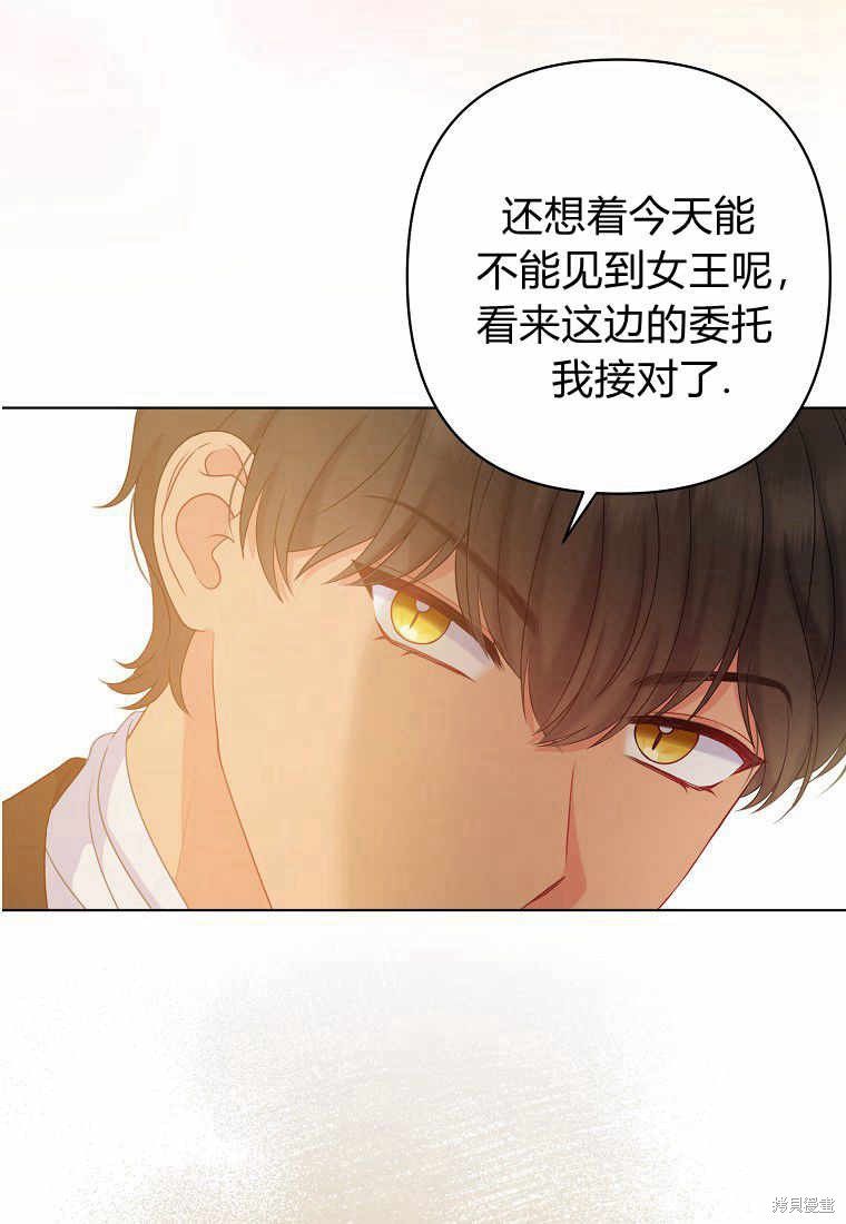 第32话70