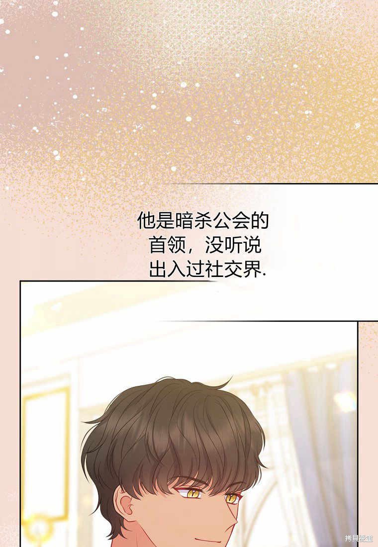 第32话75