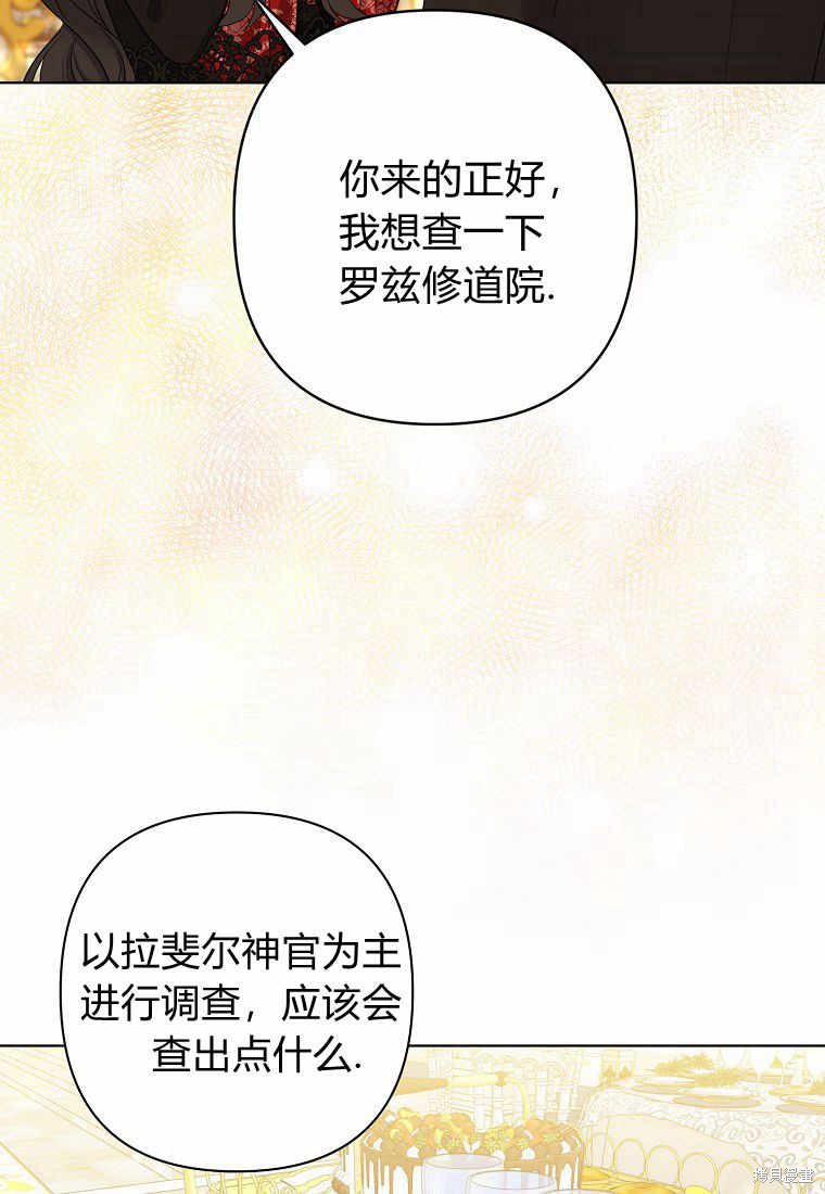 第32话78