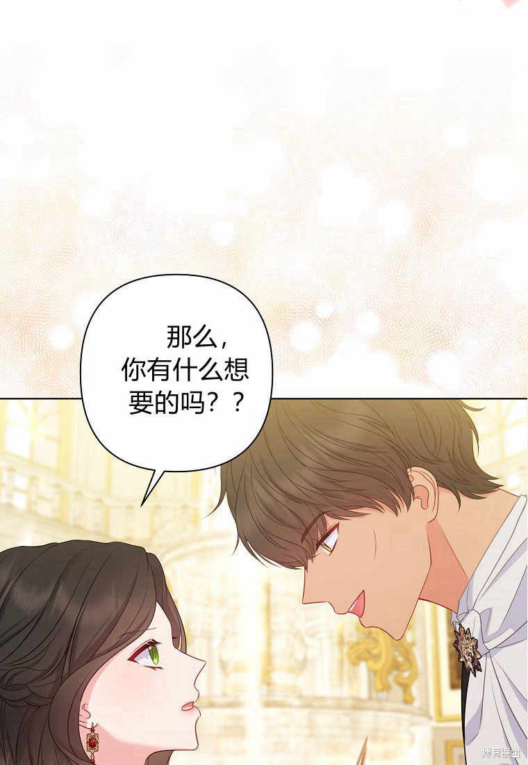 第32话81