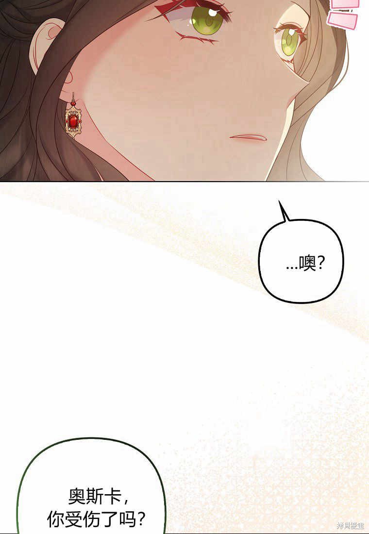 第32话83