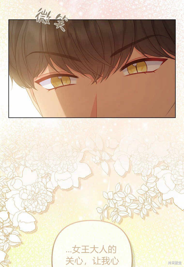 第32话85