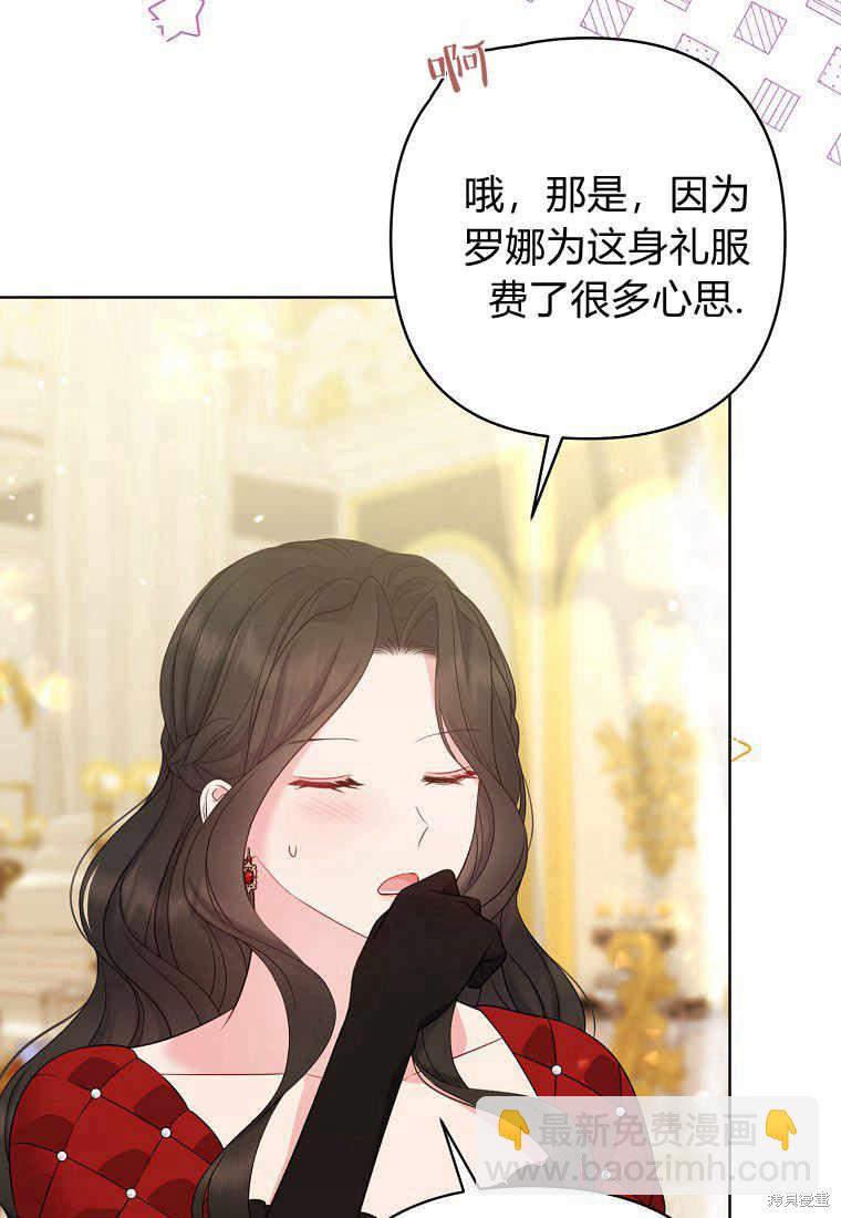 第32话89