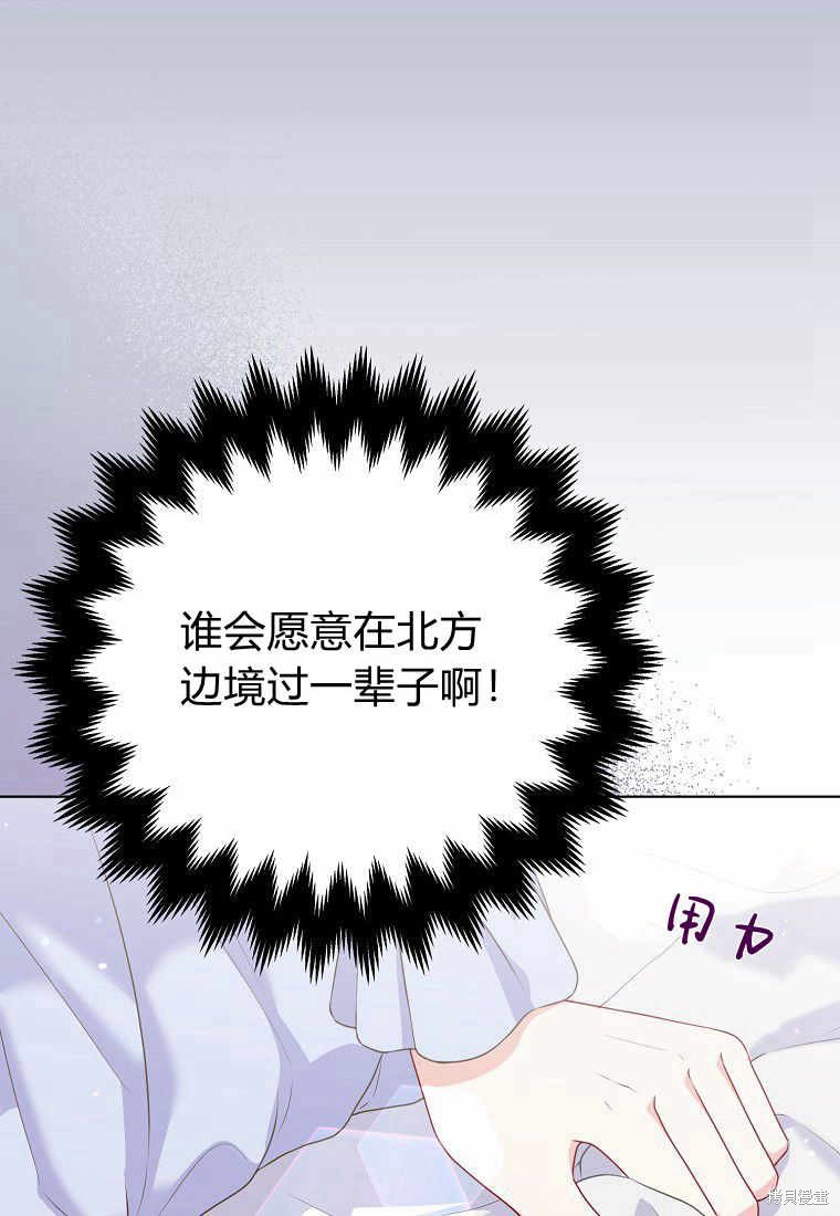 第32话9
