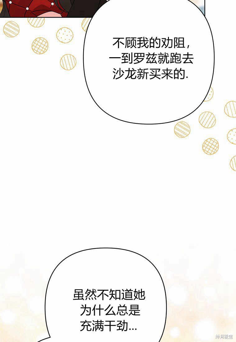 第32话90