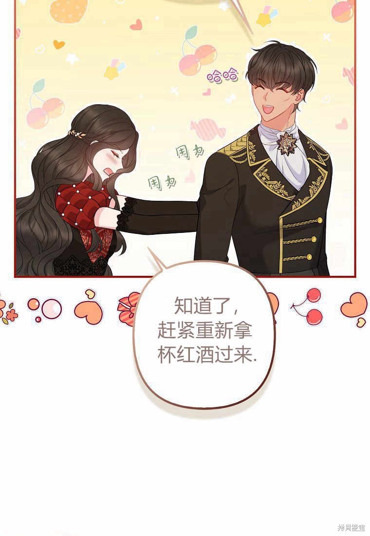 第32话93