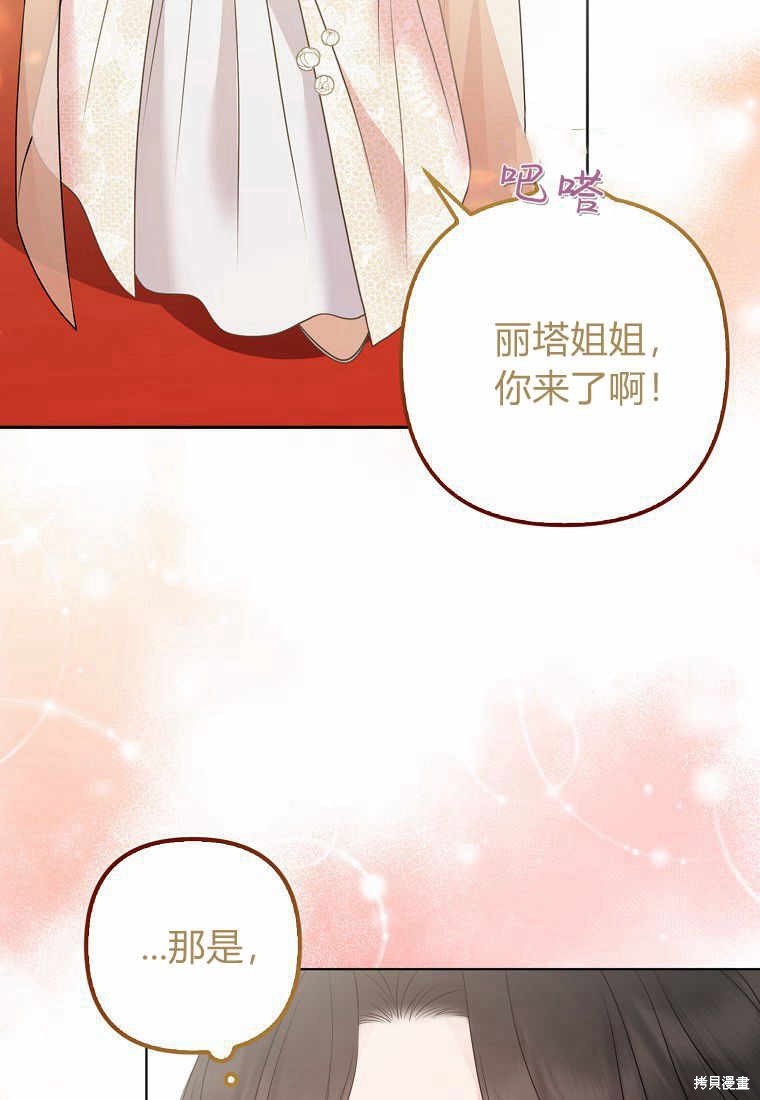第32话99