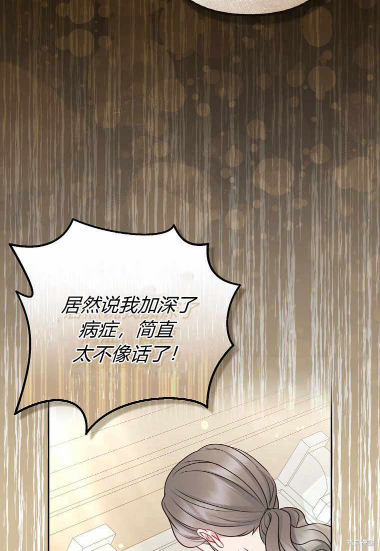 第36话105