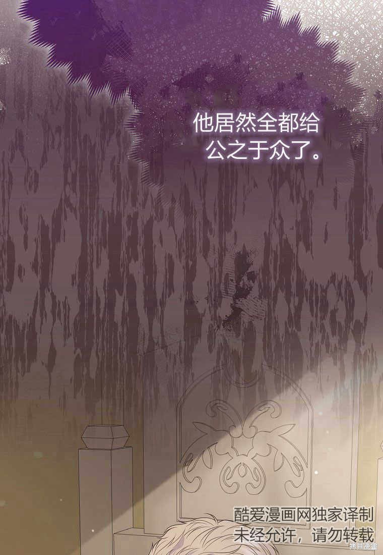 第36话112
