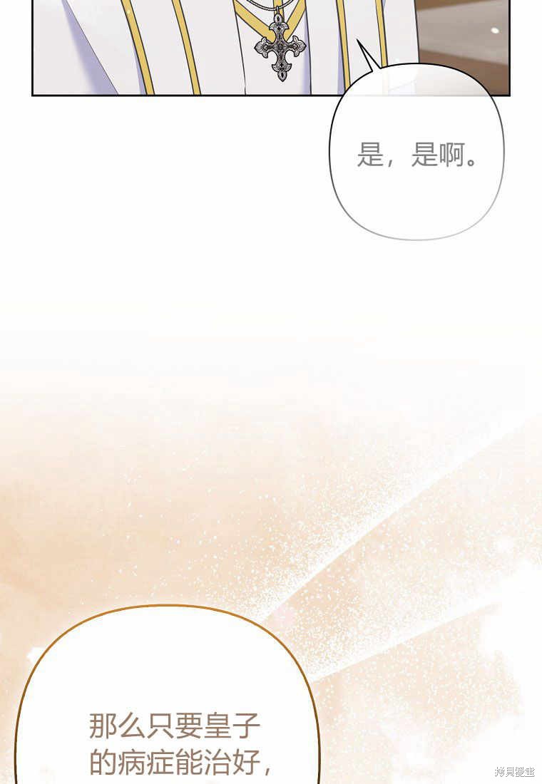 第36话115