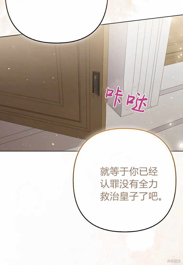 第36话116