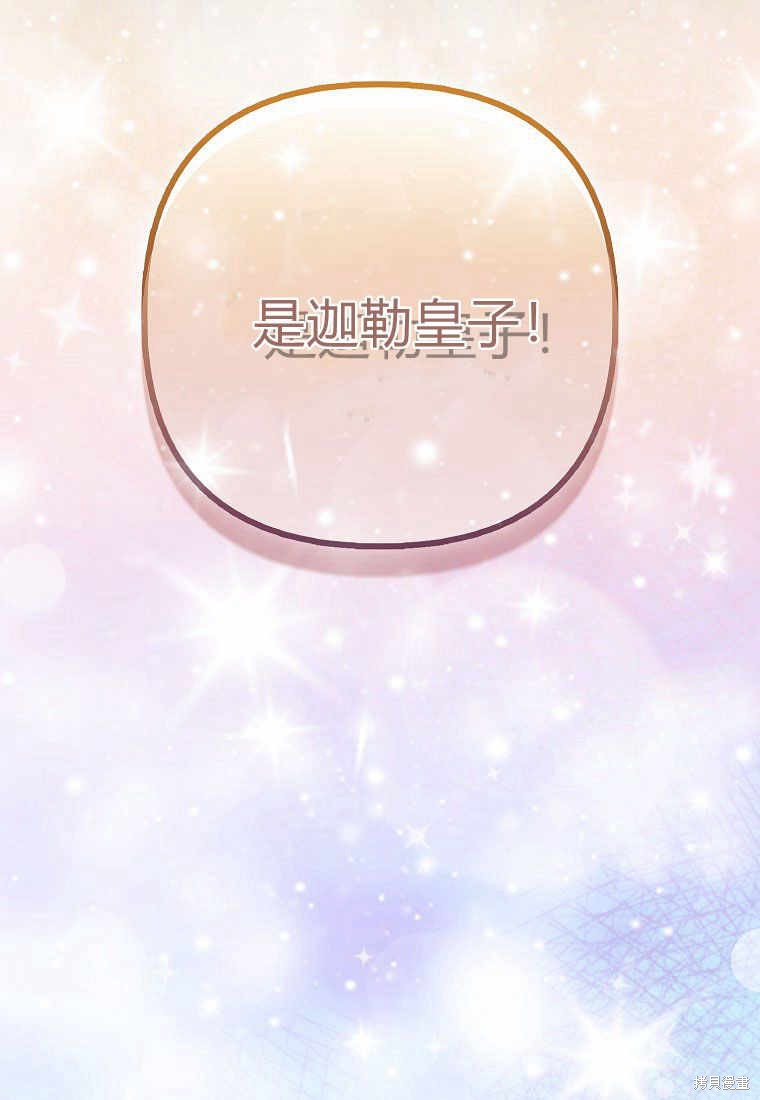 第36话123