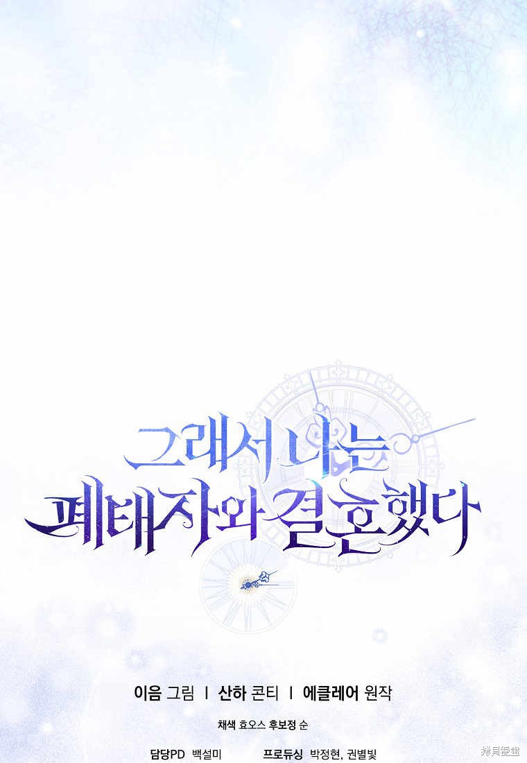 第36话124