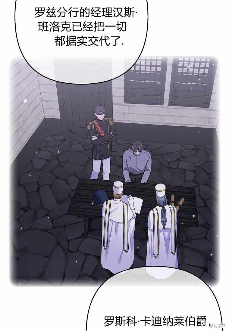 第36话24