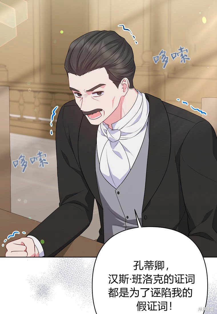 第36话26