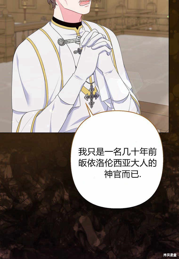 第36话3