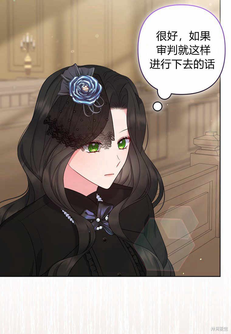 第36话30