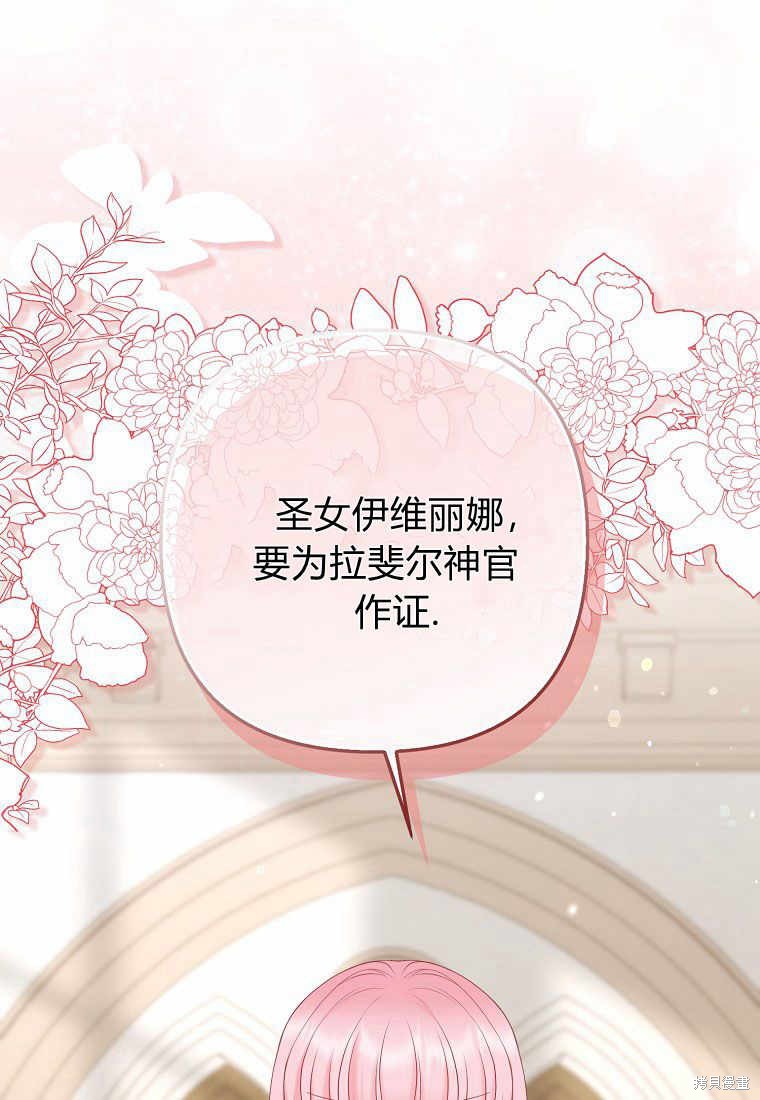 第36话33