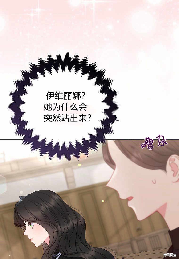 第36话35