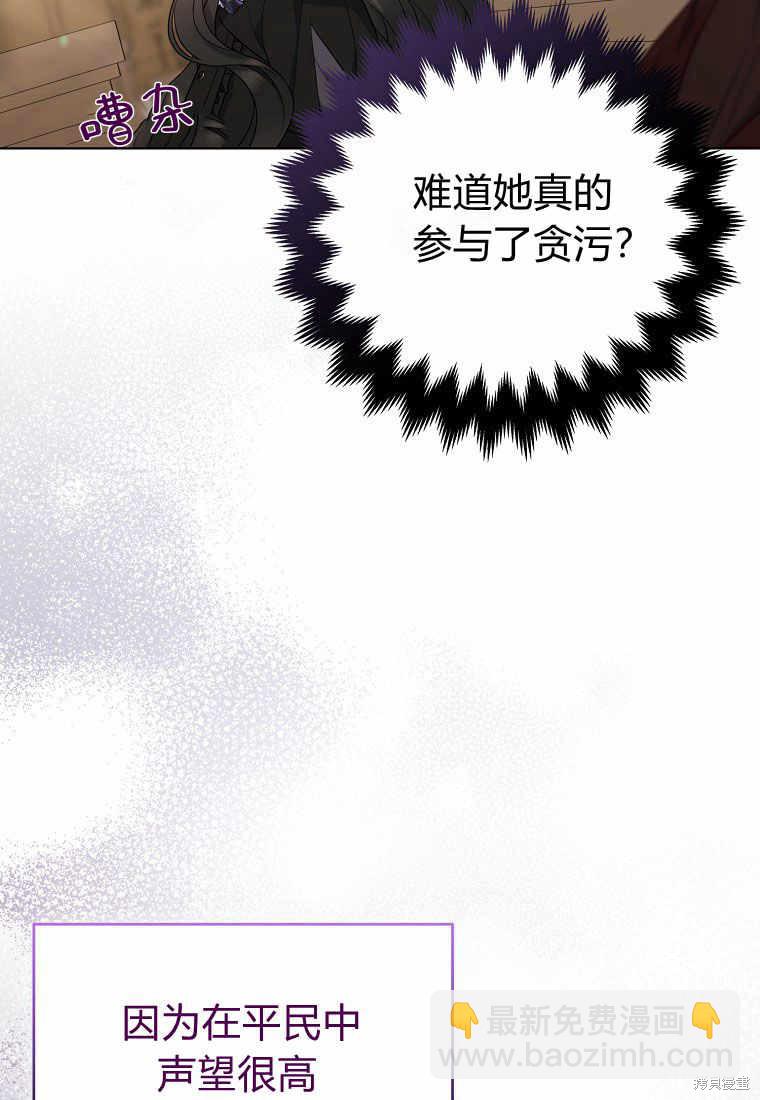 第36话36