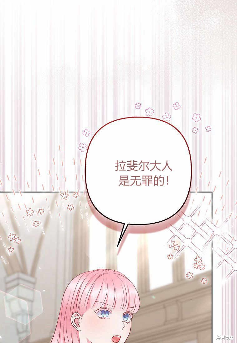 第36话38