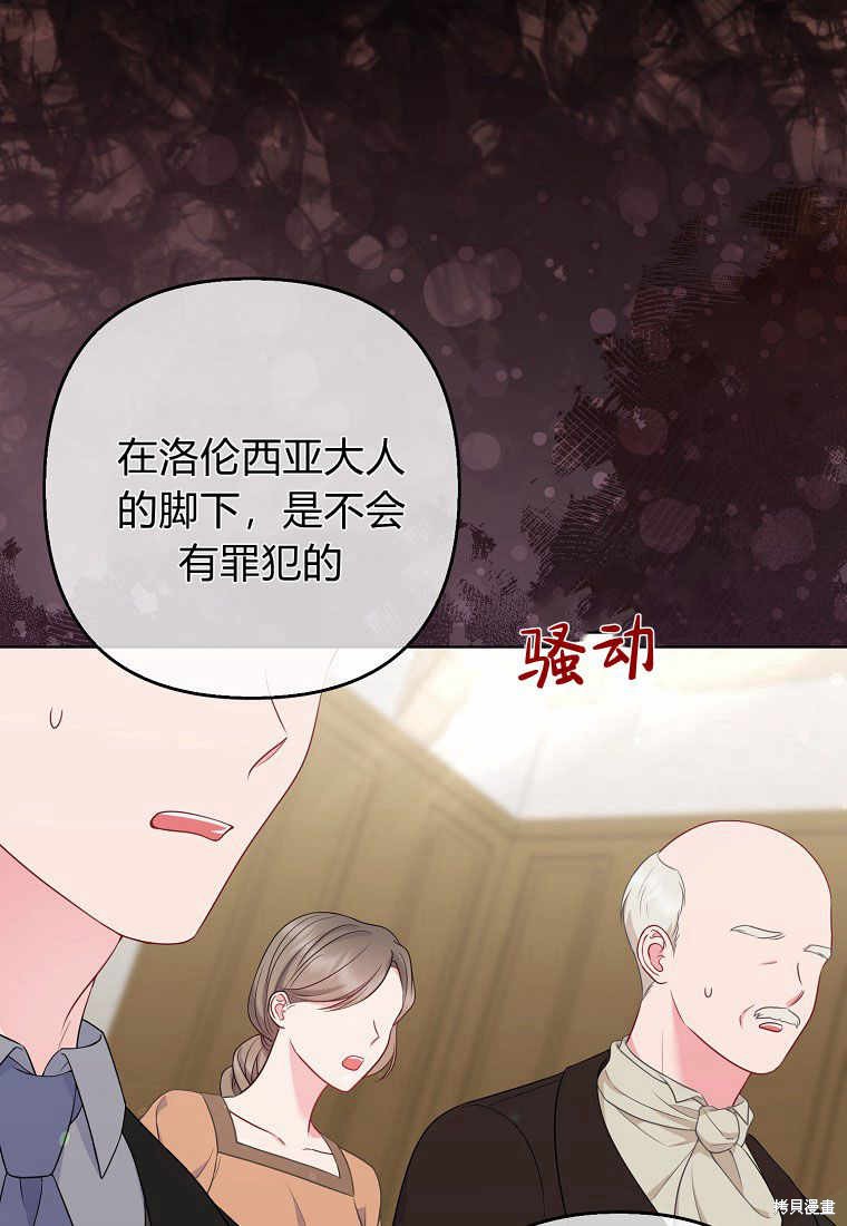 第36话4