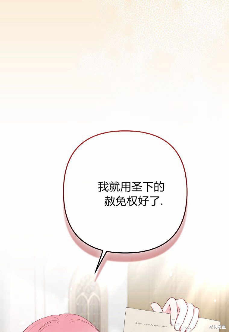 第36话45