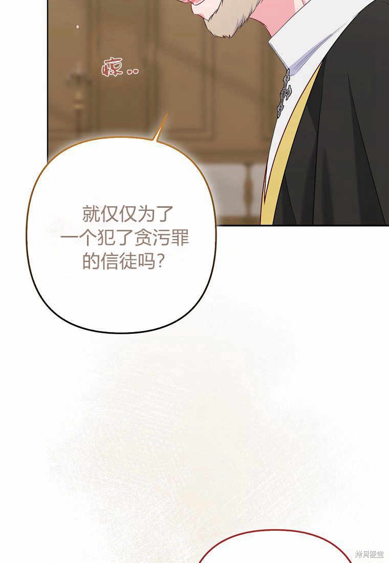 第36话55