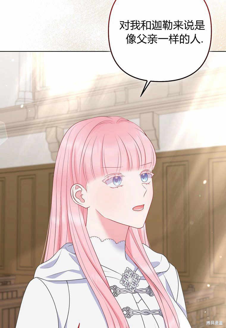 第36话56