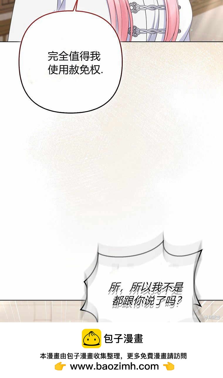 第36话57