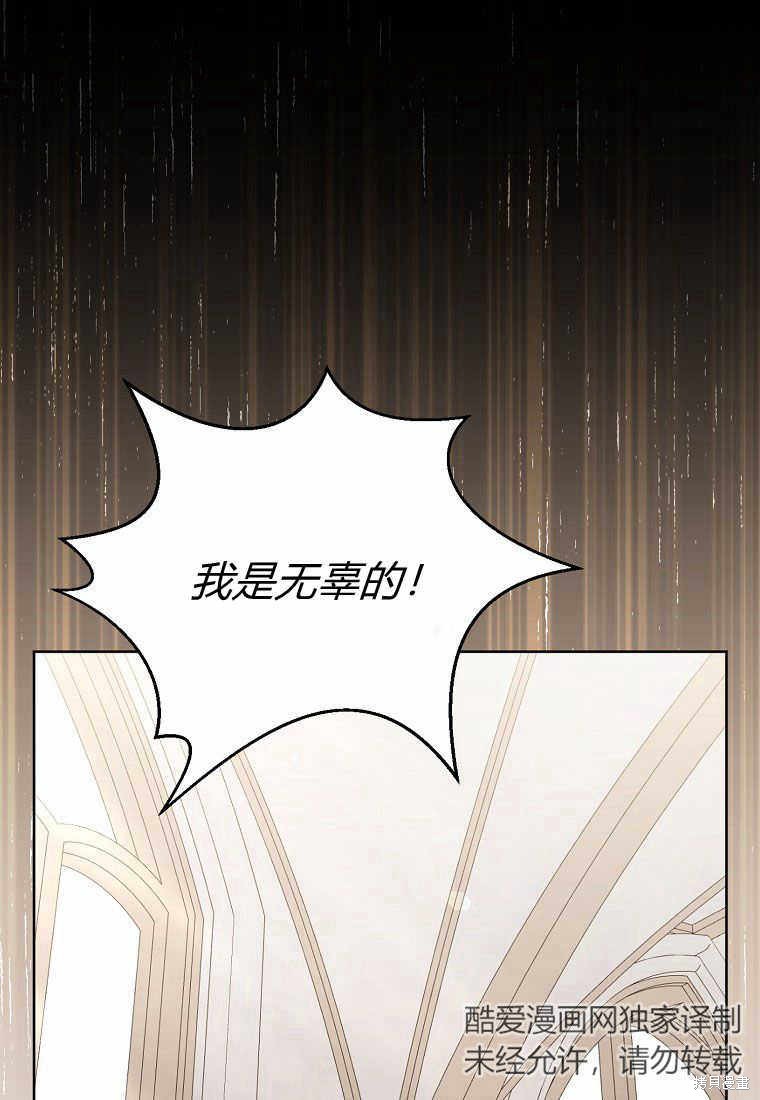 第36话59