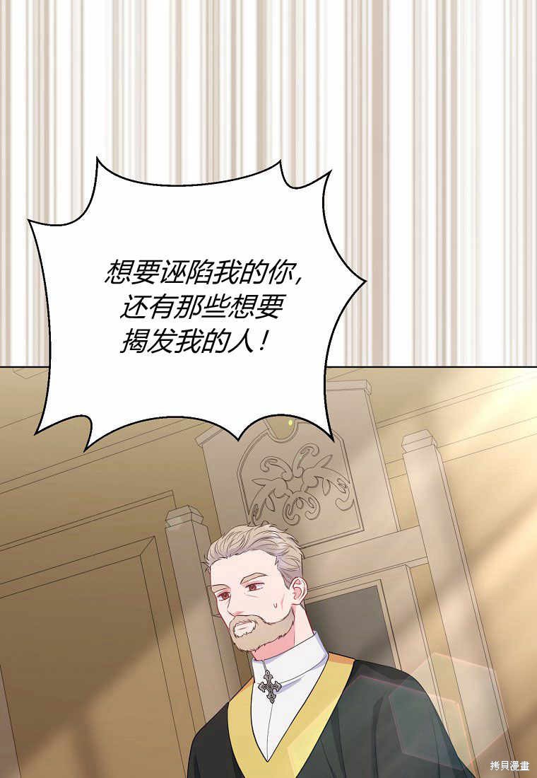 第36话61