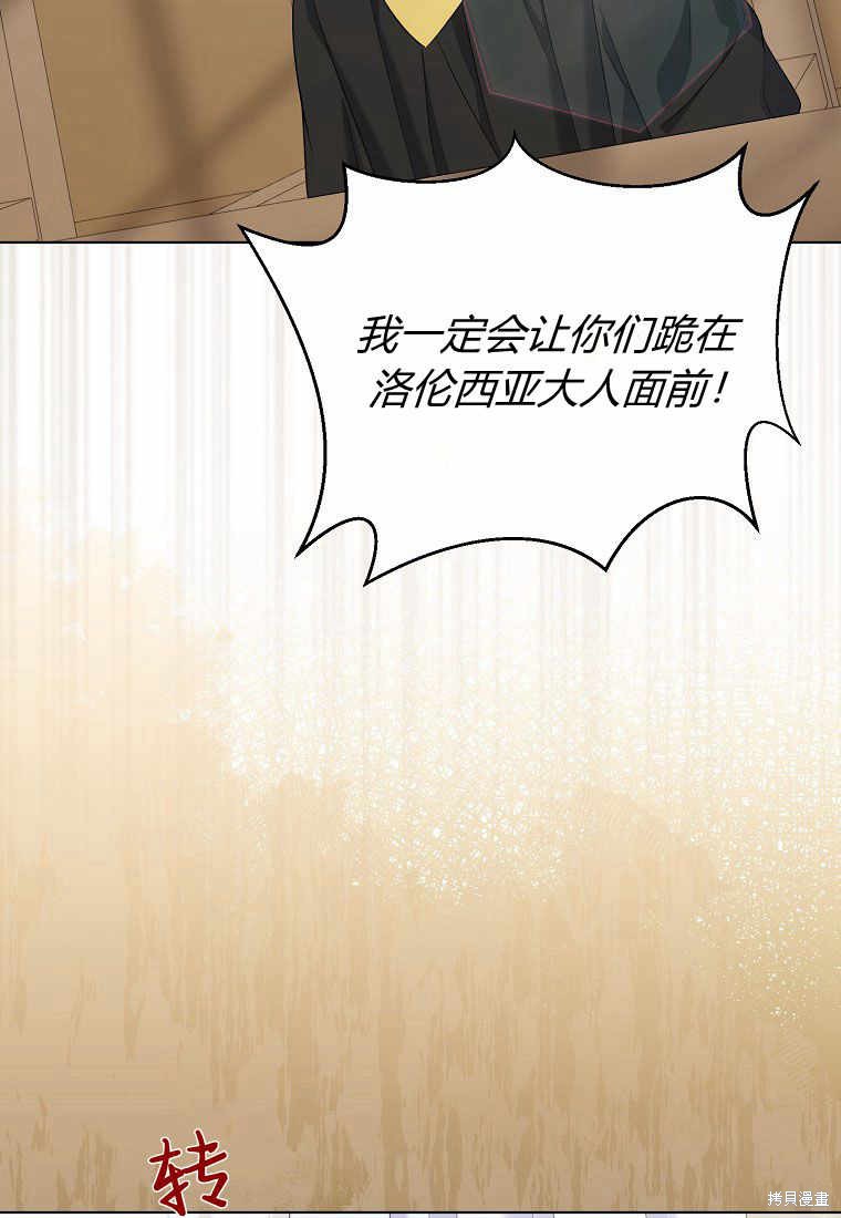 第36话62