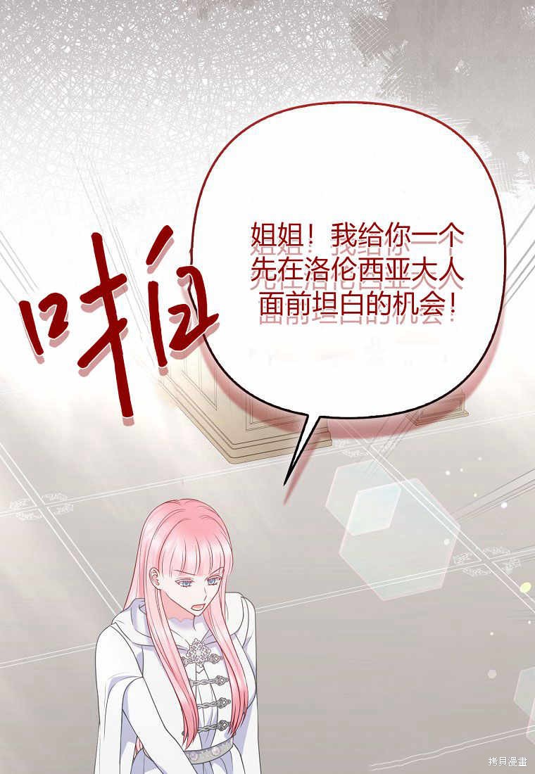 第36话64