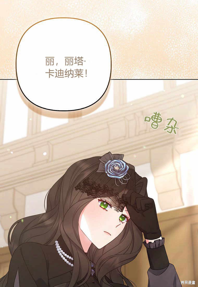 第36话68