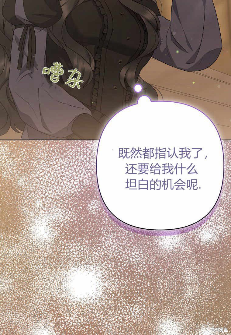 第36话69