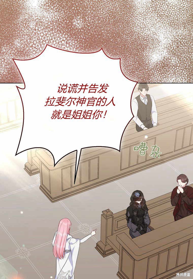 第36话70